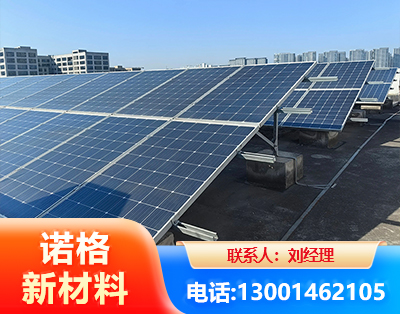 益阳U型钢光伏支架