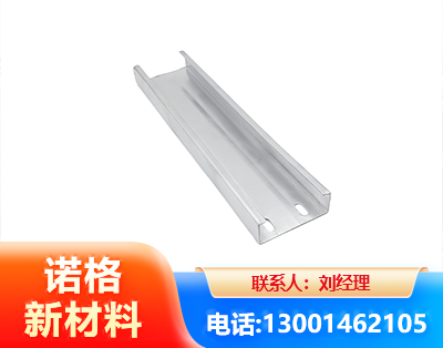 益阳光伏C型钢