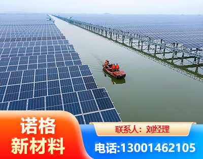益阳渔光互补式光伏系统