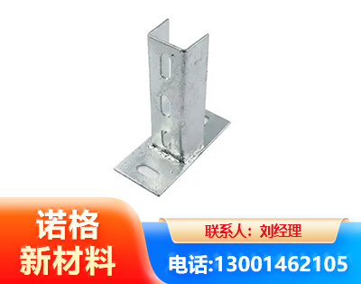 益阳光伏底座