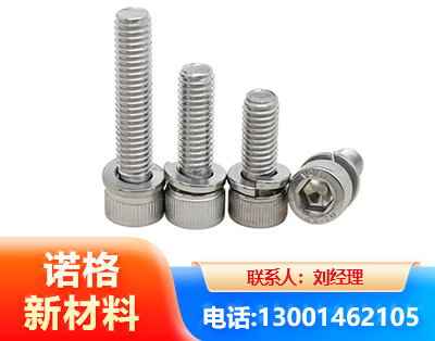 益阳不锈钢螺栓
