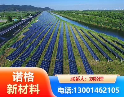 益阳集中式光伏系统