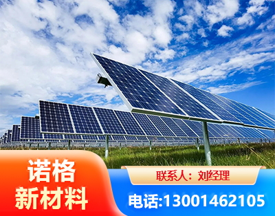 益阳光伏支架